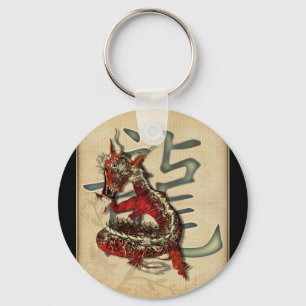 Chinesischer roter Drache-Schlüsselanhänger Schlüsselanhänger