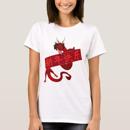 Chinesischer Roter Drache T-Shirt (Vorderseite)