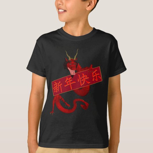 Chinesischer Roter Drache T-Shirt (Vorderseite)