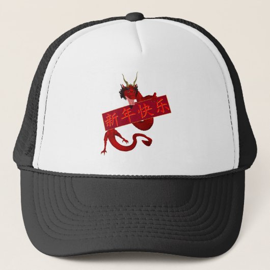 Chinesischer Roter Drache Truckerkappe (Vorderseite)