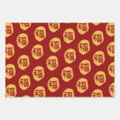 Chinesischer Roter Gold Neujahr Oriental Golden Zo Geschenkpapier Set (Vorderseite 2)