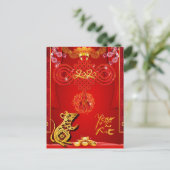 Chinesischer Roter Rat Jahr 2020 Postkarte (Stehend Vorderseite)
