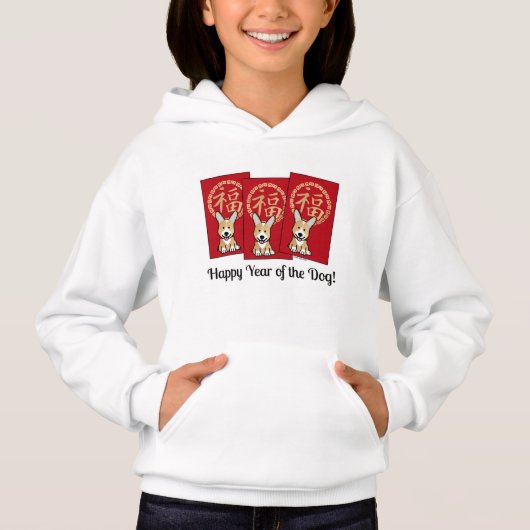 Chinesischer Roter Umschlag Lucky Corgi Jahr des H Hoodie (Vorderseite)