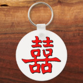 Chinesischer Schlüsselanhänger mit doppeltem Glück (Vorderseite)