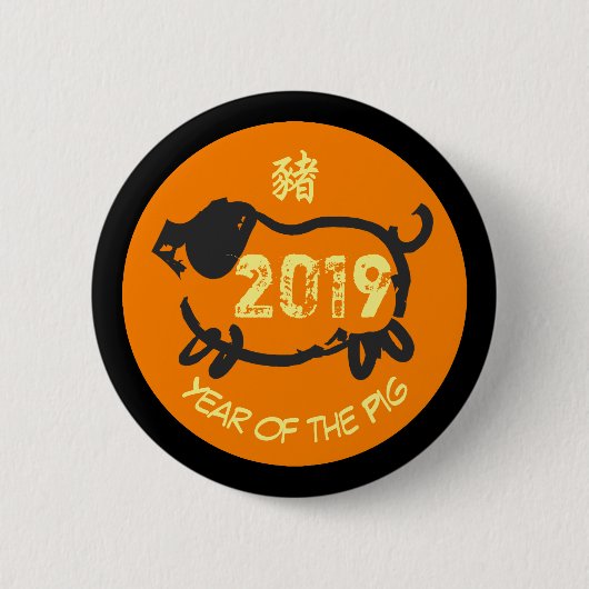 Chinesischer Schweinehandel Jahr Zodiac Geburtstag Button (Vorderseite)