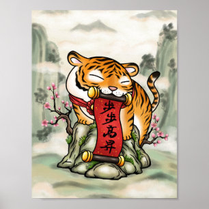 Chinesischer Silvestertiger auf dem Berg Poster