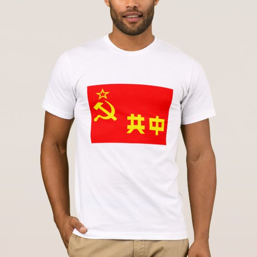 Chinesischer Sowjet T-Shirt (Vorderseite)