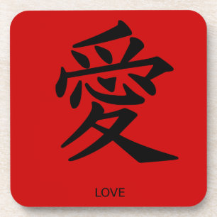 Chinesischer Symbol-"Liebe-" Untersetzer