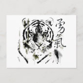 Chinesischer Symbolgeist Postkarte (Vorderseite)