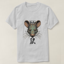 Chinesischer T - Shirt "Rat"