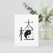 Chinesischer Tai Chi Ying Yang Postkarte (Stehend Vorderseite)