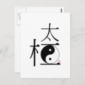 Chinesischer Tai Chi Ying Yang Postkarte (Vorne/Hinten)