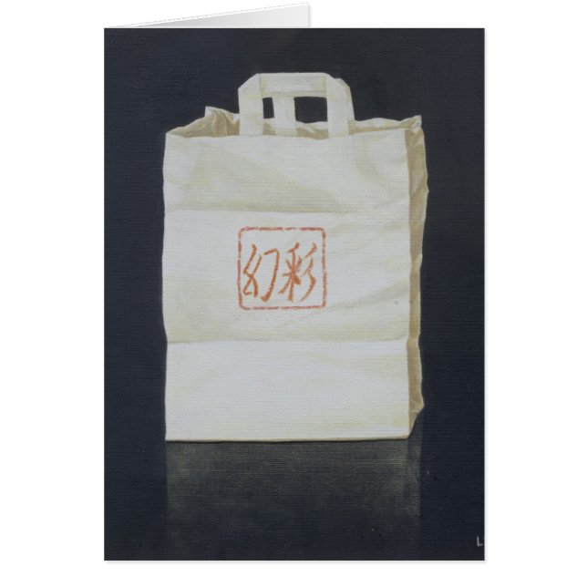 Chinesischer Takeaway 2004 (Vorne)