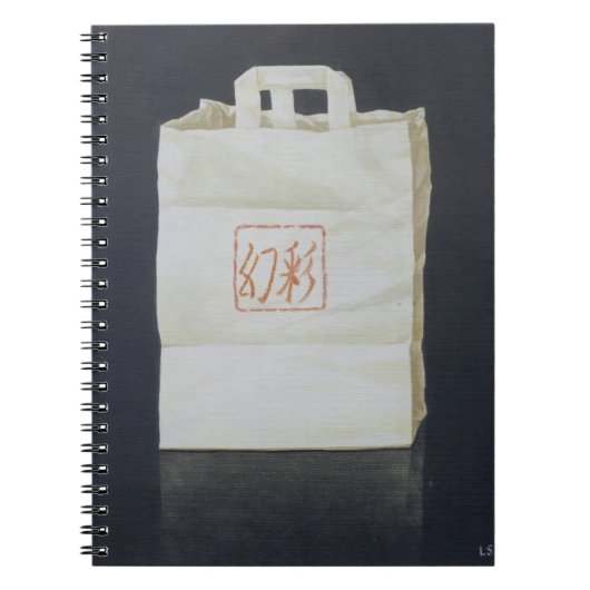 Chinesischer Takeaway 2004 Notizblock (Vorderseite)
