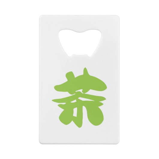 Chinesischer Tee aus Hanzi/Kanji Geldbeutel Flaschenöffner (Rückseite)