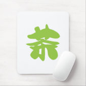 Chinesischer Tee aus Hanzi/Kanji Mousepad (Mit Mouse)