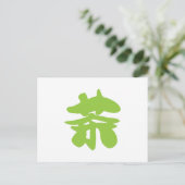 Chinesischer Tee aus Hanzi/Kanji Postkarte (Stehend Vorderseite)