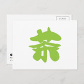 Chinesischer Tee aus Hanzi/Kanji Postkarte (Vorne/Hinten)