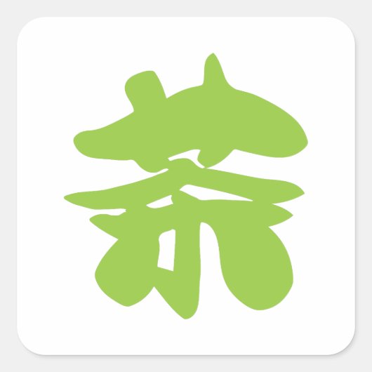 Chinesischer Tee aus Hanzi/Kanji Quadratischer Aufkleber (Vorderseite)