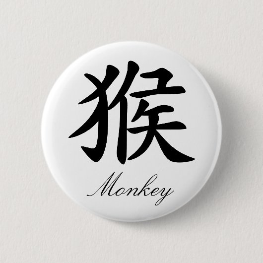 Chinesischer Tierkreis - Affe Button (Vorderseite)