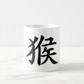 Chinesischer Tierkreis - Affe Kaffeetasse (Mittel)
