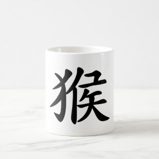 Chinesischer Tierkreis - Affe Kaffeetasse