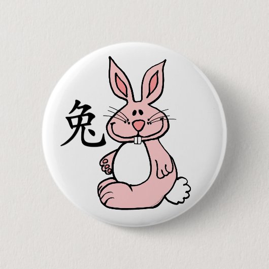 Chinesischer Tierkreis des Kaninchen-(Hase) Button (Vorderseite)