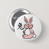 Chinesischer Tierkreis des Kaninchen-(Hase) Button (Vorne & Hinten)