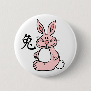Chinesischer Tierkreis des Kaninchen-(Hase) Button