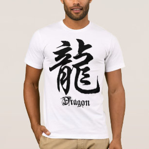 Chinesischer Tierkreis-Drache-Charakter-T - Shirt