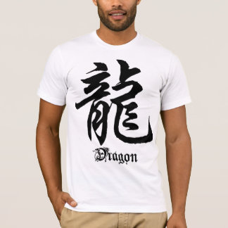 Chinesischer Tierkreis-Drache-Charakter-T - Shirt