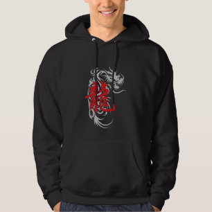 Chinesischer Tierkreis-Drache Hoodie