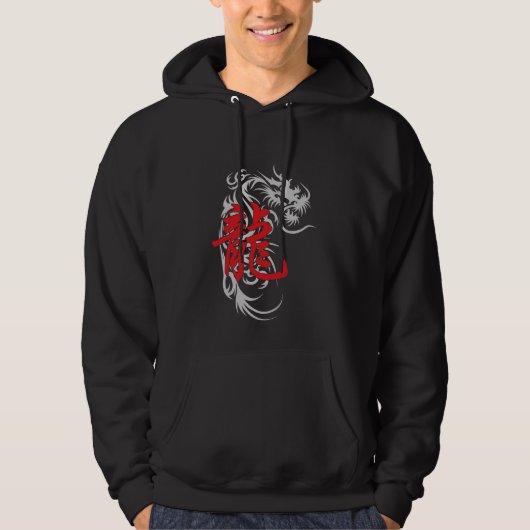 Chinesischer Tierkreis-Drache Hoodie (Vorderseite)