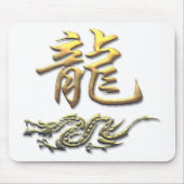 Chinesischer Tierkreis-goldener Drache Mousepad (Vorne)