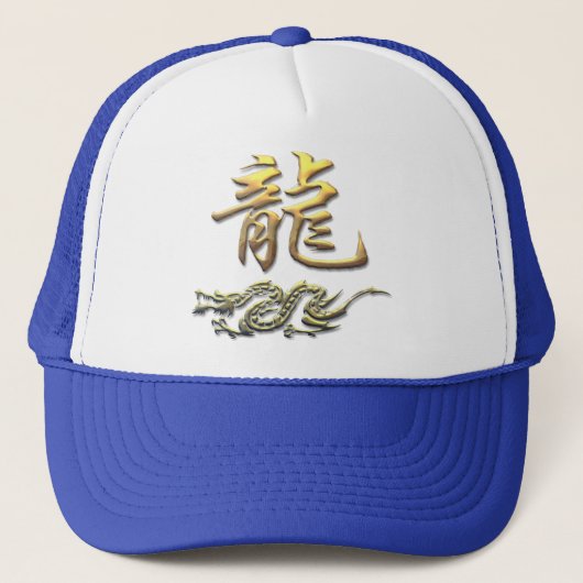 Chinesischer Tierkreis-goldener Drache Truckerkappe (Vorderseite)