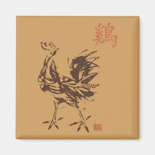 Chinesischer Tierkreis-Hahn Magnet