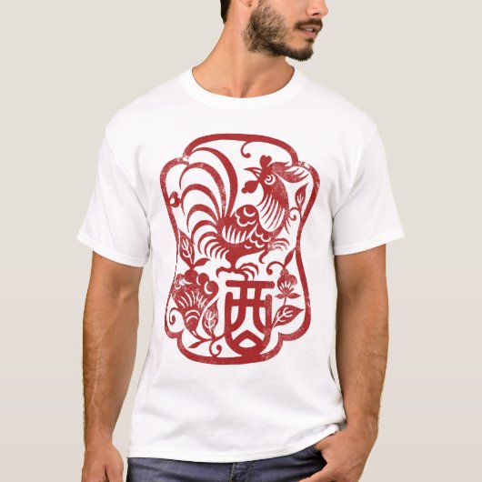 Chinesischer Tierkreis-Hahn-Schmutz T-Shirt (Vorderseite)