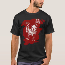 Chinesischer Tierkreis-Hahn T-Shirt