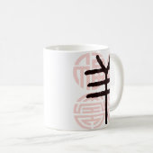 Chinesischer Tierkreis (Jahr der Schafe) 2 Kaffeetasse (VorderseiteRechts)