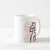 Chinesischer Tierkreis (Jahr des Kaninchens) 2 Kaffeetasse (VorderseiteRechts)