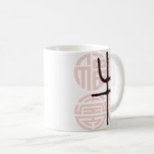 Chinesischer Tierkreis (Jahr des Ochsen) 2 Kaffeetasse (VorderseiteRechts)