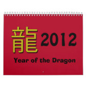 Chinesischer Tierkreis-Kalender 2012 Kalender (Titelbild)