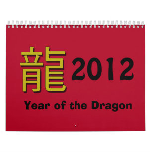Chinesischer Tierkreis-Kalender 2012 Kalender