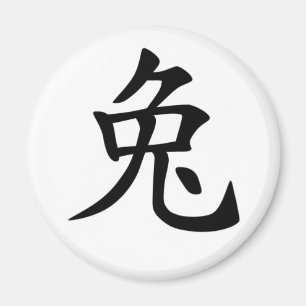 Chinesischer Tierkreis - Kaninchen-Magnet Magnet