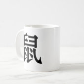 Chinesischer Tierkreis - Ratte Kaffeetasse (Vorderseite Links)