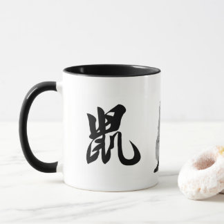 Chinesischer Tierkreis - Ratte Tasse