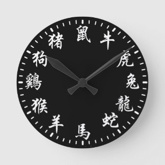 Chinesischer Tierkreis Runde Wanduhr