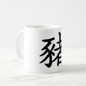 Chinesischer Tierkreis - Schwein Kaffeetasse (Vorderseite Links)