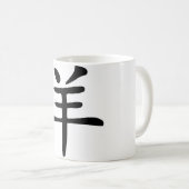 Chinesischer Tierkreis - Ziege Kaffeetasse (VorderseiteRechts)