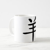 Chinesischer Tierkreis - Ziege Kaffeetasse (Vorderseite Links)